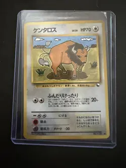 POKEMON JAPANESE POCKET MONSTERS TAURUS DORINO VENDING SERIES #128 - Image 1