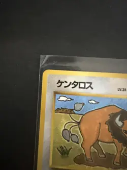POKEMON JAPANESE POCKET MONSTERS TAURUS DORINO VENDING SERIES #128 - Image 4