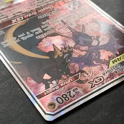 Naganadel & Guzzlord GX (Alternate Full Art) 224/236 Sm Cosmic Eclipse Pokemon - Image 5