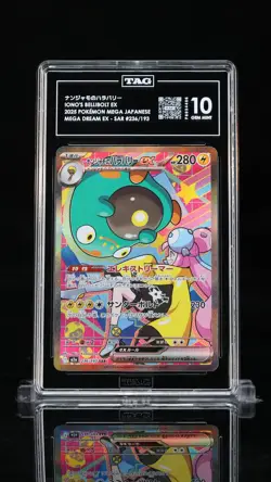 Iono's Bellibolt ex #236/193 Pokemon MEGA Dream Japanese TAG 10 Gem Mint 8a - Image 1