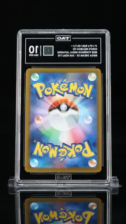 Iono's Bellibolt ex #236/193 Pokemon MEGA Dream Japanese TAG 10 Gem Mint 8a - Image 2