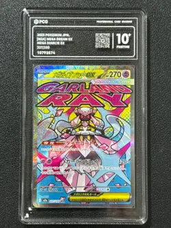 Pokemon PCG10+ MEGA DIANCIE EX M2A 227/193 MA 2025 JAPANESE - Image 1