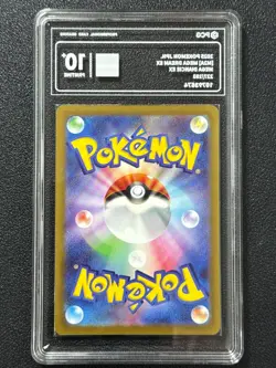 Pokemon PCG10+ MEGA DIANCIE EX M2A 227/193 MA 2025 JAPANESE - Image 2