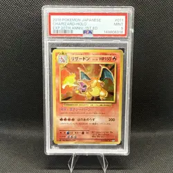 PSA 9 Charizard 20th Anniversary CP6 1st Edition Holo SWIRL Pokemon 011 Mint - Image 1