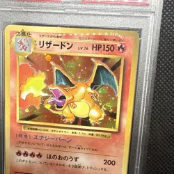 PSA 9 Charizard 20th Anniversary CP6 1st Edition Holo SWIRL Pokemon 011 Mint - Image 2