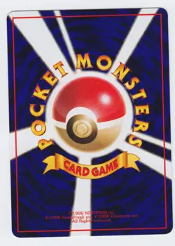 Pokemon Japanese 1998 Vending series 1 Growlithe #058. Mint, unplayed. - Image 2