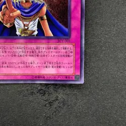 Judgment of the Pharaoh JCY-001 Ultra Rare YuGiOh 600 - Image 5