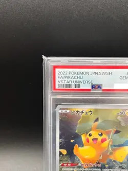 PSA 10 Pikachu AR 205/172 S12a VSTAR Universe Pokemon Card Japanese Nintendo - Image 3
