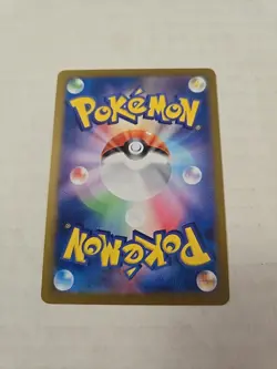 Roaring Moon ex RR 101/187 Terastal Festival ex SV8a Pokemon Card Japanese - Image 2