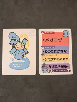 Taruka Pokemon Center - Squirtle (2x Cards) - Japanese Pokemon card game - Image 1