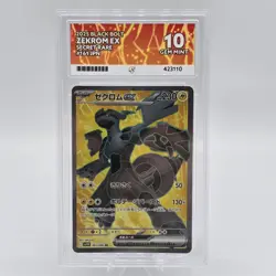 Zekrom EX 161/086 SR Japanese Pokemon TCG - ACE 10 GEM MINT Secret Rare Card - Image 1