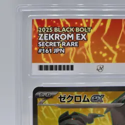 Zekrom EX 161/086 SR Japanese Pokemon TCG - ACE 10 GEM MINT Secret Rare Card - Image 3