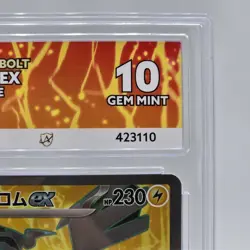 Zekrom EX 161/086 SR Japanese Pokemon TCG - ACE 10 GEM MINT Secret Rare Card - Image 4