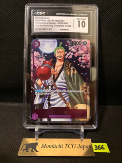 CGC GEM MINT 10 Zoro-Juurou OP05-067 R 2nd ANNIVERSARY COMPLETE GUIDE Promo ④ - Image 1