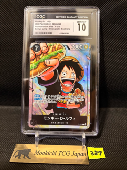 CGC GEM MINT 10 Monkey D. Luffy P-075 Promo Saikyo Jump Japanese One Piece ④ - Image 1