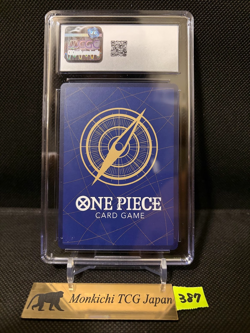 CGC GEM MINT 10 Monkey D. Luffy P-075 Promo Saikyo Jump Japanese One Piece ④ - Image 2