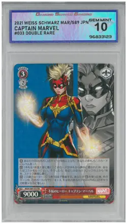 2021 Weiss Schwarz Marvel Japan CAPTAIN MARVEL #033 Double Rare💎DSG 10 Gem Mint - Image 1