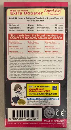 2017 WEISS SCHWARZ LOVE LIVE! SUNSHINE!! EXTRA BOOSTER ENGLISH 6 PK SEALED BOX D - Image 2