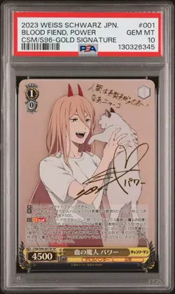 2023 WEISS SCHWARZ JPN CHAINSAW MAN CSM/S96-001SP BLOOD FIEND POWER SP PSA 10 - Image 1