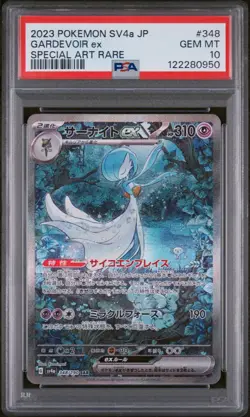 PSA 10 Gardevoir ex SAR 348/190 SV4a Shiny Treasure Pokemon Card Japanese 2023 - Image 1