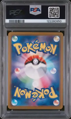 PSA 10 Gardevoir ex SAR 348/190 SV4a Shiny Treasure Pokemon Card Japanese 2023 - Image 2