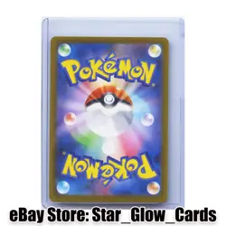 2025 Pokemon Card N's Zekrom AR 210/193 Holo M2a Mega Dream ex Japanese NM - Image 2