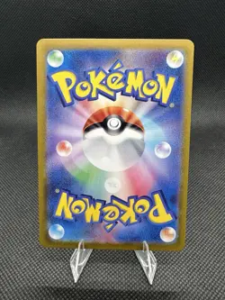 Pecharunt ex SR 082/064 SV6a Night Wanderer - Pokemon Card Japanese NM - Image 2