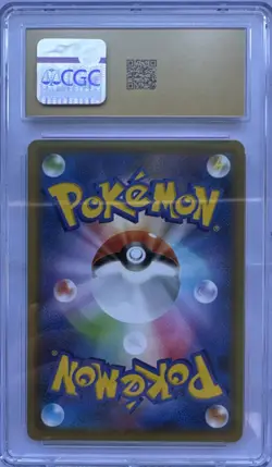 Charizard 143 S-P Illustration Promo Japanese Pokemon Card CGC 10 GEM MINT - Image 2