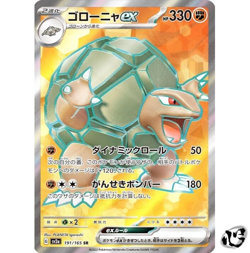Golem ex SR 191/165 SV2a 151 Pokemon Card Game Japanese Scarlet & violet - Image 1