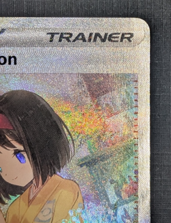 Erika's Invitation 203/165 NM Holo Card - Scarlet & Violet 151 Pokemon A - Image 3