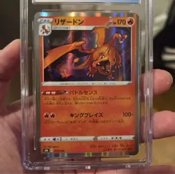 Charizard 017/184 - VMAX Climax - Pristine 10 CGC Japanese Holo Pokemon Card - Image 2