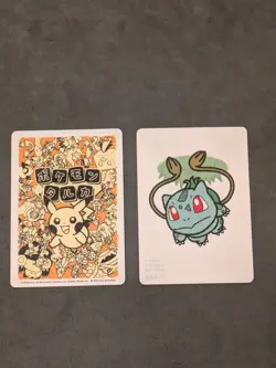 Taruka Pokemon Center - Bulbasaur (2x Cards) - Japanese - Pokemon card game - Image 2
