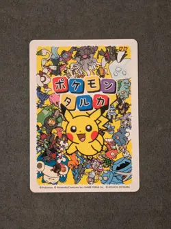 Taruka Pokemon Center - Bulbasaur (2x Cards) - Japanese - Pokemon card game - Image 4