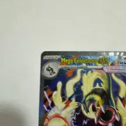 Pokemon Mega Elektross EX 278/217 Ascended Heroes SIR Near Mint/ Mint Fresh Pull - Image 2