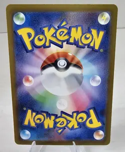Pokemon Iron Crown ex SAR 214/187 Terastal Festival sv8a Pokemon Card Japanese - Image 2