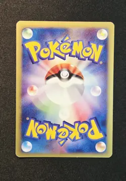 Tyrogue 023/P Rare McDonald's Promo E-series (2002) Pokemon Vintage E-reader TCG - Image 2