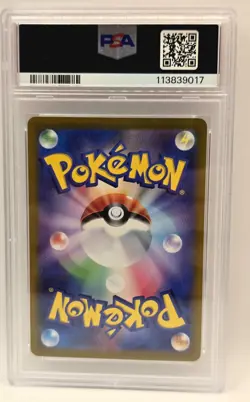 Mewtwo Art Rare PSA 10 – Japanese Pokemon 151 AR 183/165 - Image 2