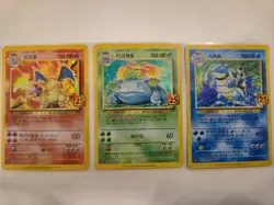 [NM] Korean Pokemon card [25th anniversary] [Charizard, Venusaur, Blastoise] set - Image 1