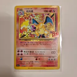 [NM] Korean Pokemon card [25th anniversary] [Charizard, Venusaur, Blastoise] set - Image 2