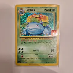 [NM] Korean Pokemon card [25th anniversary] [Charizard, Venusaur, Blastoise] set - Image 4