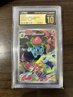 2025 Pokemon Japanese m1L Art Rare #065 Ivysaur CGC 10 PRISTINE - Image 1