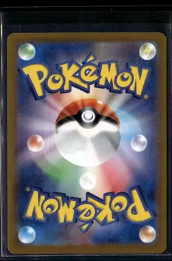 2024 TCG Pokemon #079 Okidogi ex 079/064 Holo Night Wanderer Japanese - Image 2