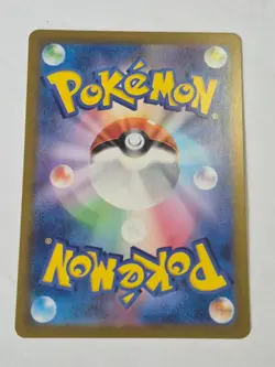 Okidogi EX 036/064 Double Rare Night Wanderer Pokemon Japanese Holo Near Mint - Image 2
