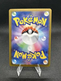 Pecharunt ex 039/064 SV6A Night Wanderer Double Rare (RR) NM Japanese Pokemon - Image 2