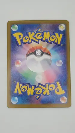 Tapu Bulu AR 065/064 sv6a Night Wanderer Japanese Pokemon TCG Near Mint - Image 2