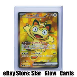 2026 Pokemon TCG Japanese Munikisu Nihil Zero Meowth V M3 100/080 SR NM - Image 1