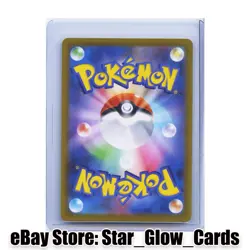 2026 Pokemon TCG Japanese Munikisu Nihil Zero Meowth V M3 100/080 SR NM - Image 2