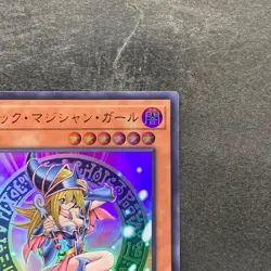 Dark Magician Girl QCDB-JP008 Ultra Rare YuGiOh 350 - Image 3