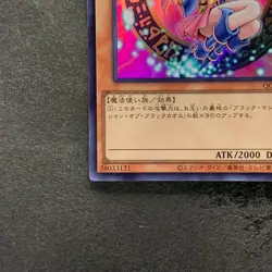 Dark Magician Girl QCDB-JP008 Ultra Rare YuGiOh 350 - Image 4