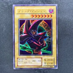 Dark Magician (Arkana) P4-02 Ultra Rare YuGiOh 170 - Image 1